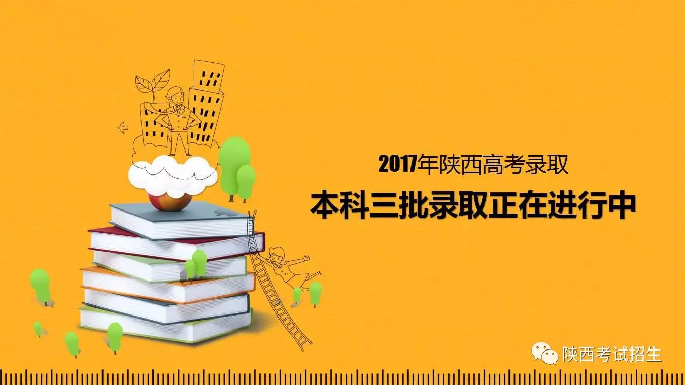 福建考試院登陸_福建考試院官網怎么登不了_2023福建教育考試院登錄