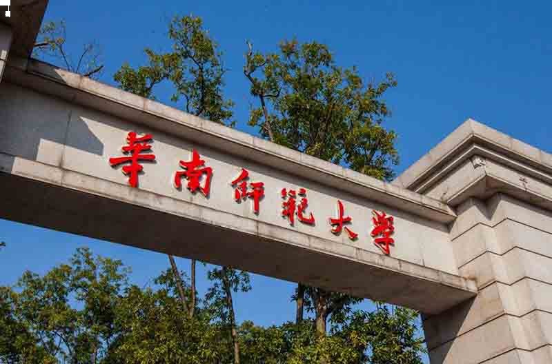 河北匯華大學變成公立_河北匯華學院全國排名_河北大學匯華學院