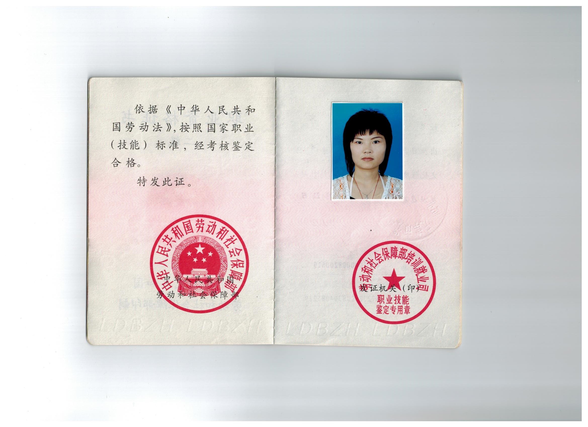 2024年國家二級心理咨詢師_心理咨詢師2022年_2021國家心理咨詢師考試