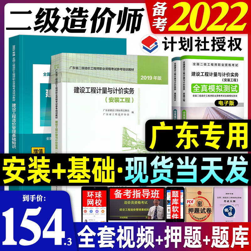 造價(jià)者網(wǎng)免費(fèi)圖集下載_2020年中級(jí)會(huì)計(jì)師免費(fèi)課件_2024年造價(jià)師課件免費(fèi)下載