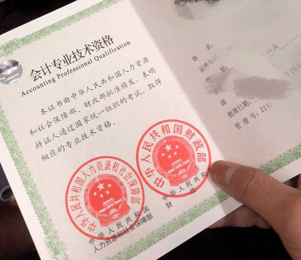 中華會計從業網校_中華會計網會計從業資格證視頻_中華會計網校會計從業資格證