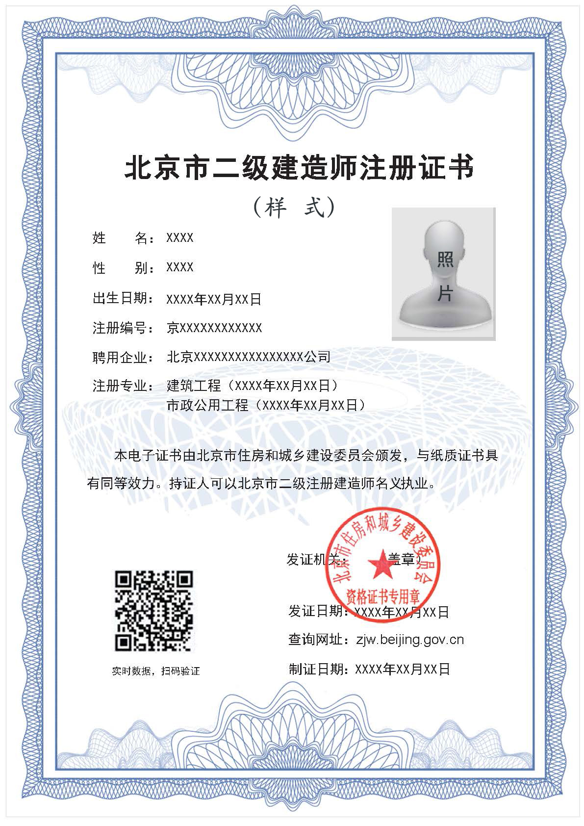 廣西建造師b證查詢網(wǎng)站_全國建造師查詢系統(tǒng)_全國建造師查詢網(wǎng)站