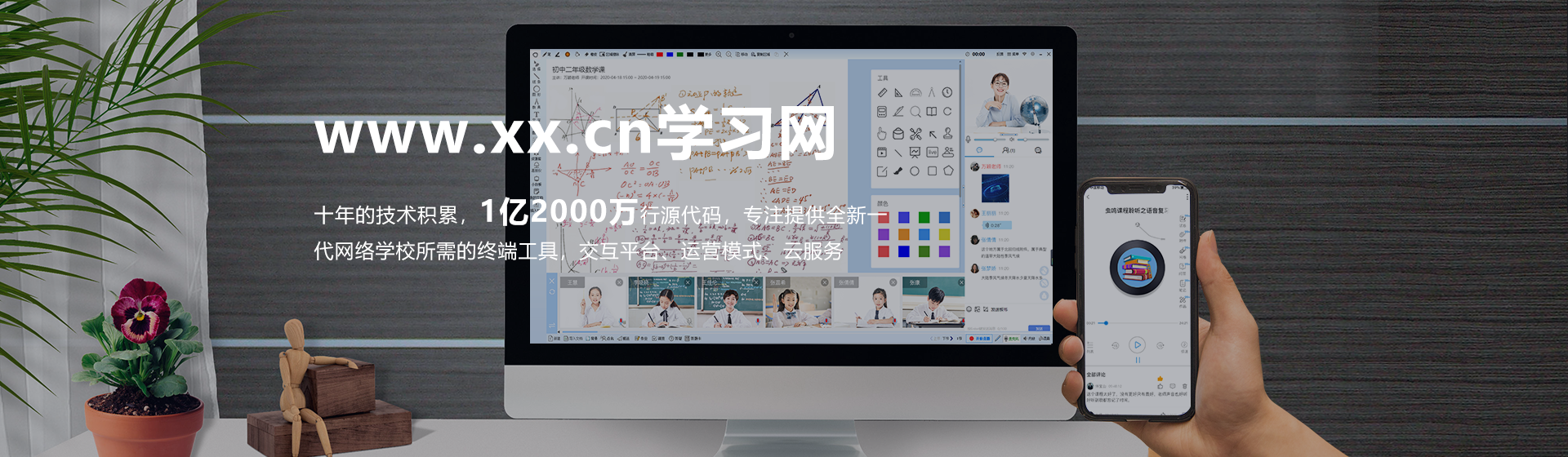 中華財會網校_初級會計班培訓網校_中華會計培訓網校