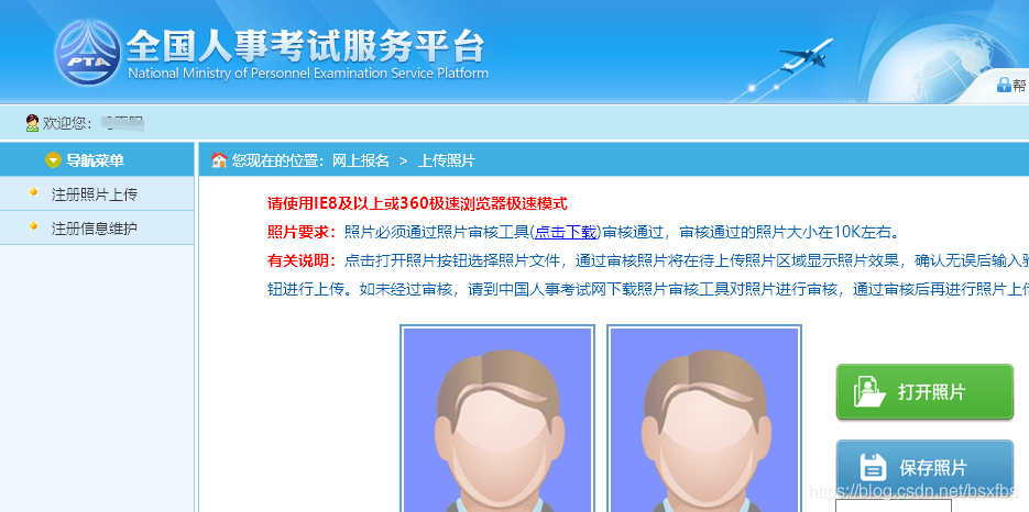 經濟師報名照片環球_環球經濟連線主持人陳銳鋒_廣東21世紀環球經濟報社