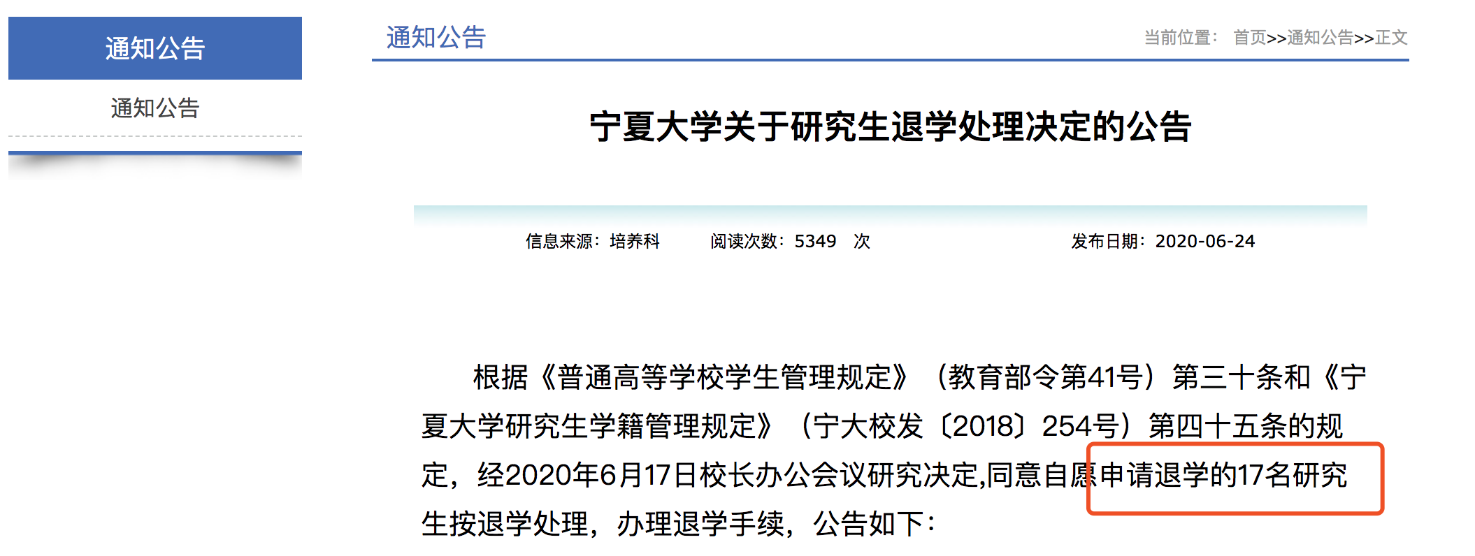 如何查詢自考所有成績_2023年南京自考成績查詢_安徽自考查詢成績?nèi)肟?/></p>
<p>2023年南京中考美術(shù)類專業(yè)志愿設(shè)置按專業(yè)考試類別分為兩類，有須要的同學(xué)們一上去看。</p>
<p>蘇州假期假期時間2023</p>
<p>2023年南京省中學(xué)校幼兒園假期假期從2023年7月1日起開始，詳細(xì)的假期時間安排見正文。</p>
<p>上海江寧區(qū)這些人的孫輩可以在退學(xué)時予以適當(dāng)?shù)恼樟希?/p>
<p>2023年上海市江寧區(qū)部份人員孫輩義務(wù)教育退學(xué)可以給與適當(dāng)照料<strong>2023年南京自考成績查詢</strong>，詳細(xì)的照料對象孫輩見正文。</p>
<p>外省人可以中途轉(zhuǎn)入北京江寧念書嗎？</p>
<p><img src='http://m.extremelittle.com/uploadfile/2023/0817/1692232666207_1.jpg' alt=