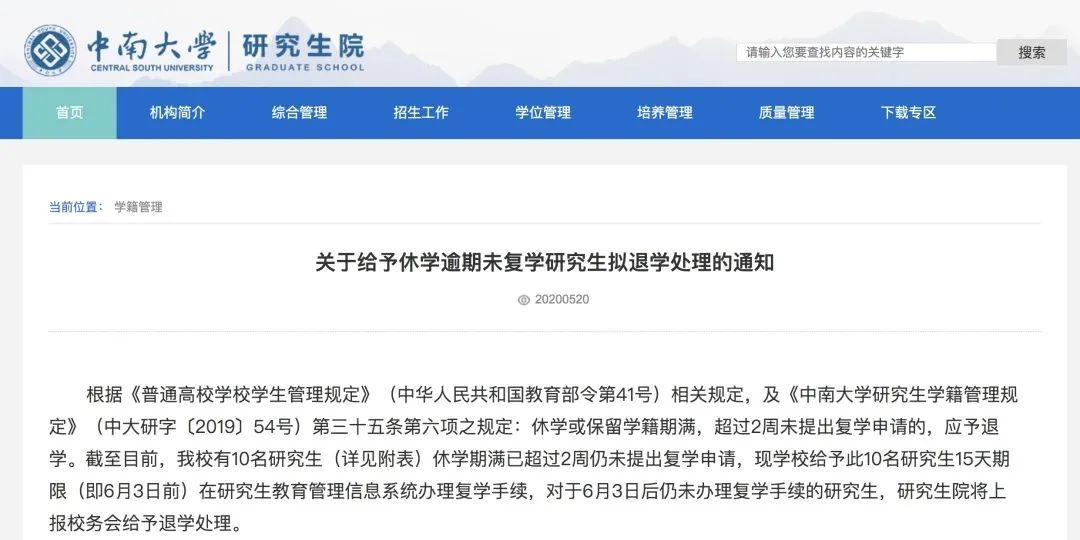 2023年南京自考成績查詢_如何查詢自考所有成績_安徽自考查詢成績?nèi)肟?/></p>
<p>2023年上海市浦口區(qū)部份人員孫輩可以申請退學(xué)，本文詳細(xì)介紹了上海江寧可申請退學(xué)的對象，一上去看。</p>
<p>2023年上海市浦口區(qū)流動人口適齡孫輩退學(xué)申請材料和登記時間</p>
<p>2023年上海市浦口區(qū)流動人口適齡孫輩退學(xué)申請材料和意向登記時間等發(fā)布，一上去看。</p>
<p>2023山東省<a href=