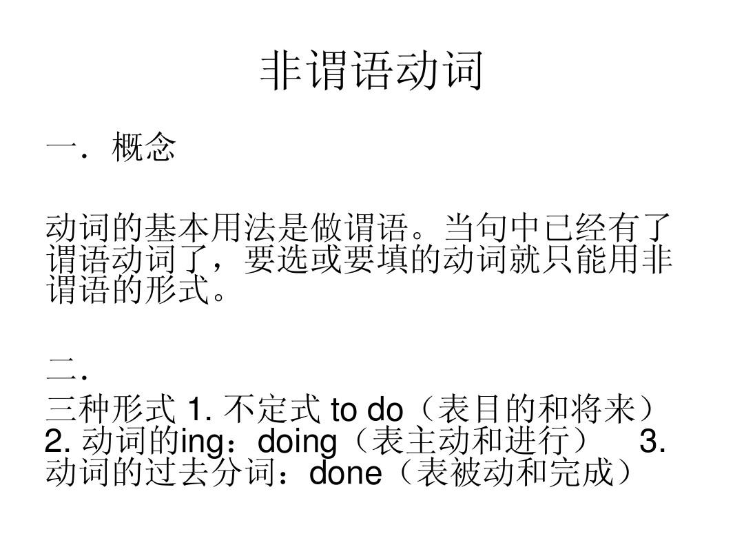 新概念二冊課后答案_新大學法語2課后答案_新二第27課課后題答案