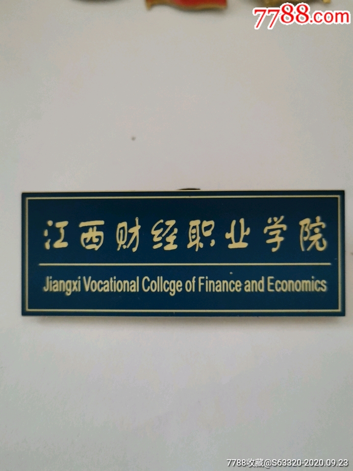 臨沂職業技術學院_臨沂哪家人流技術好_臨沂技術職業學院
