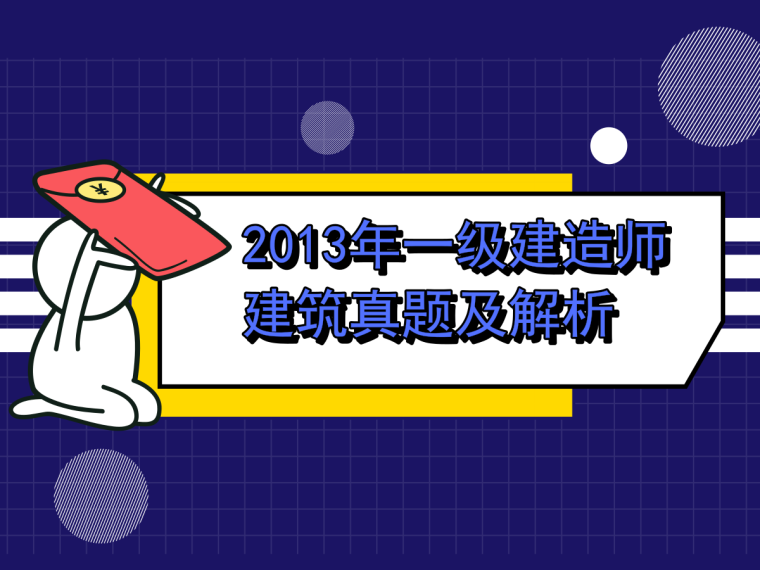 中國建造師官方網站查詢_中國建造師網注冊查詢_建造師查詢