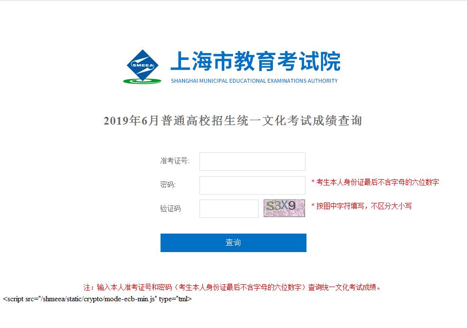 重慶中考服務(wù)平臺(tái)_重慶中考網(wǎng)址_重慶中學(xué)生網(wǎng)中考