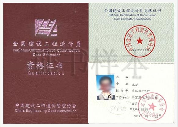 2024年工程造價師報考條件_報考環評師需要什么條件_2017年造價報名條件