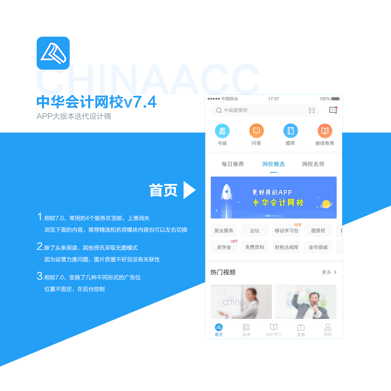 中華會計網網址_東奧和中華會計網校會計哪個好_中華古玩網中華春宮圖