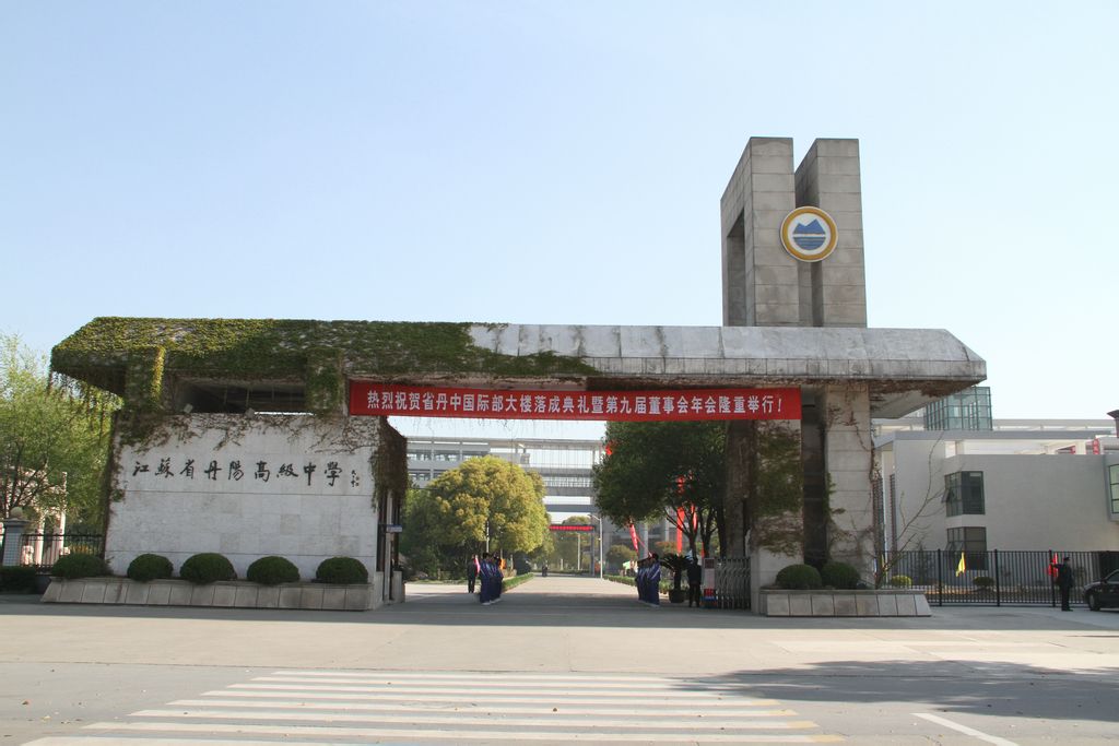 南京集紅堂彩妝培訓學校學費_2023集紅堂彩妝培訓學校_集紅堂化妝學校地址