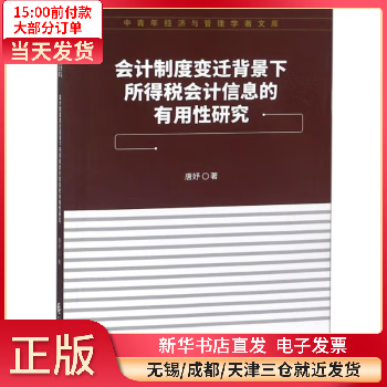 注冊會計師課程_會計注冊課程師招聘_注冊會計師會計課程
