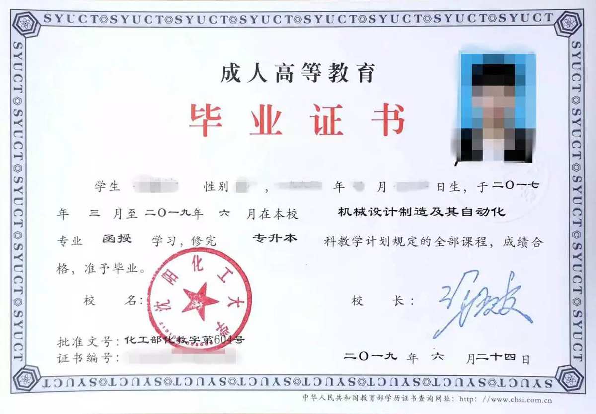 業余和函授的區別_業余和函授哪個含金量更高_業余跟函授一樣嗎