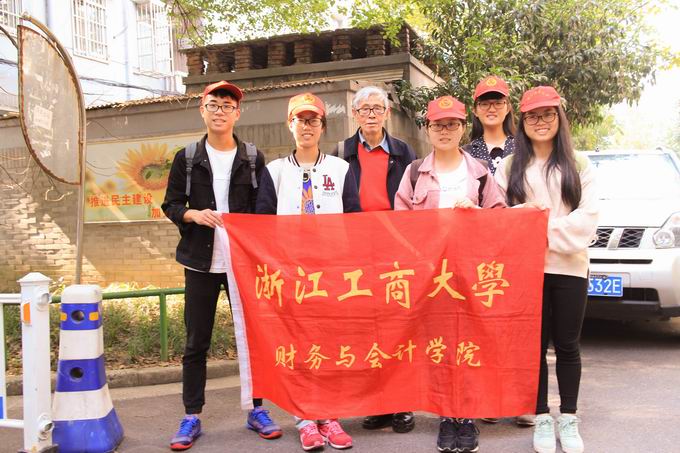 注會(huì)培訓(xùn)機(jī)構(gòu)排名_英語機(jī)構(gòu)培訓(xùn)排名_南京英語機(jī)構(gòu)培訓(xùn)排名