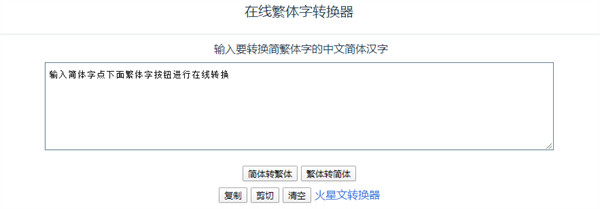 字體轉換英文字母_字體轉換英文翻譯_英文字體轉換