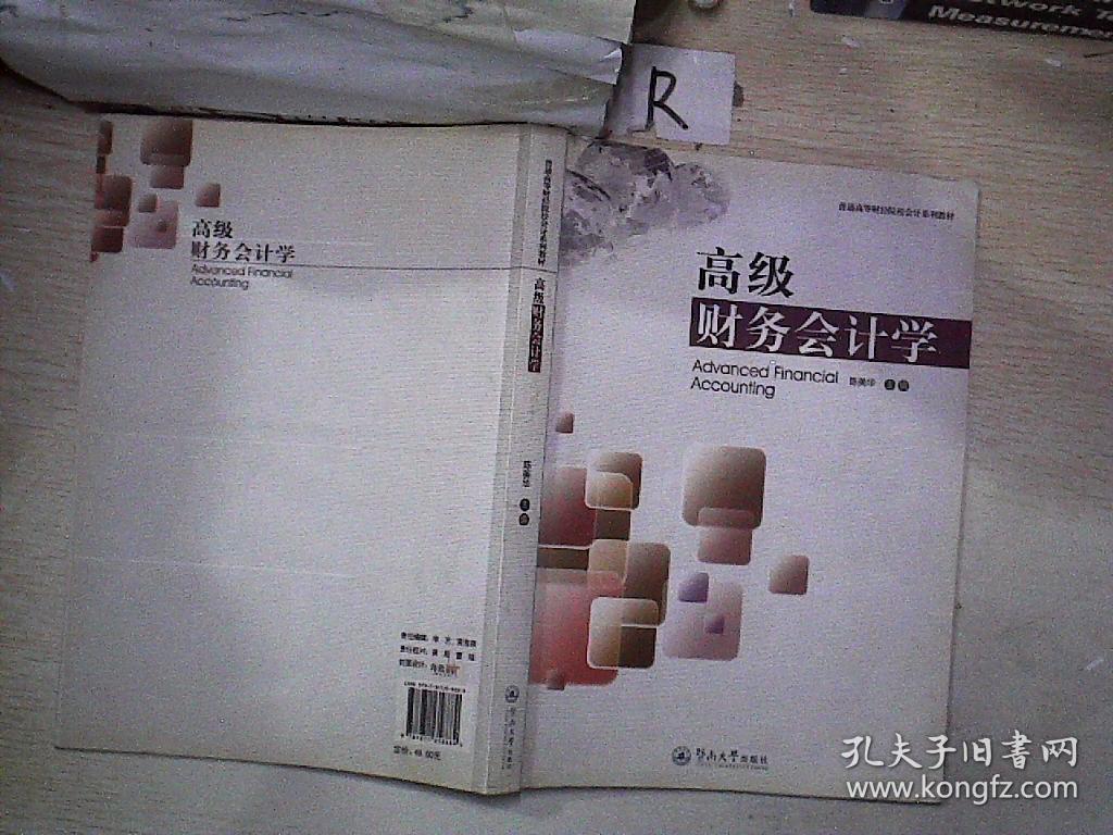 文都網校和面授_中華會計網校面授班_華圖網校和面授一樣嗎