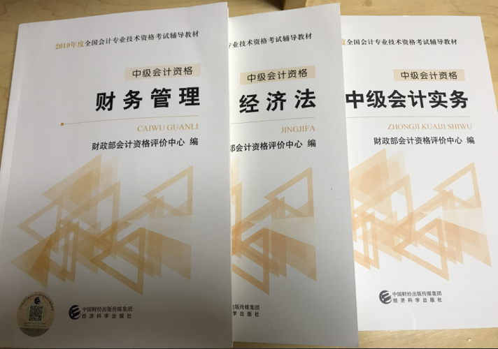 華圖網校和面授一樣嗎_中華會計網校面授班_文都網校和面授