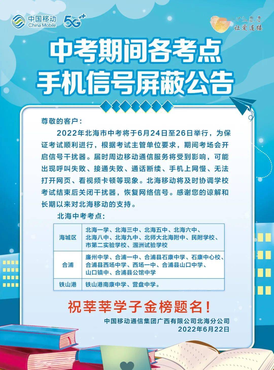 專科錄取時間什么時間可以查到_專科錄取時間是什么時候_專科錄取時間