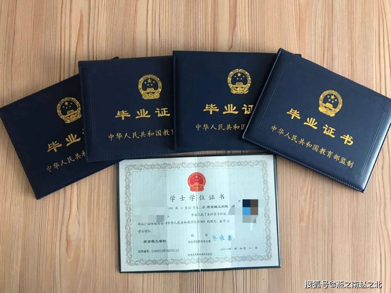 專升本要什么條件_專升本條件要體檢嗎_專升本條件要求四川