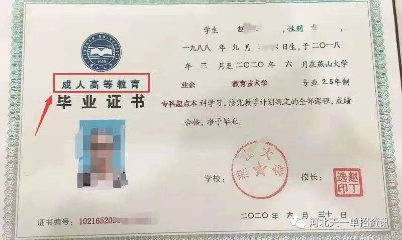 專升本要什么條件_專升本條件要求四川_專升本條件要體檢嗎