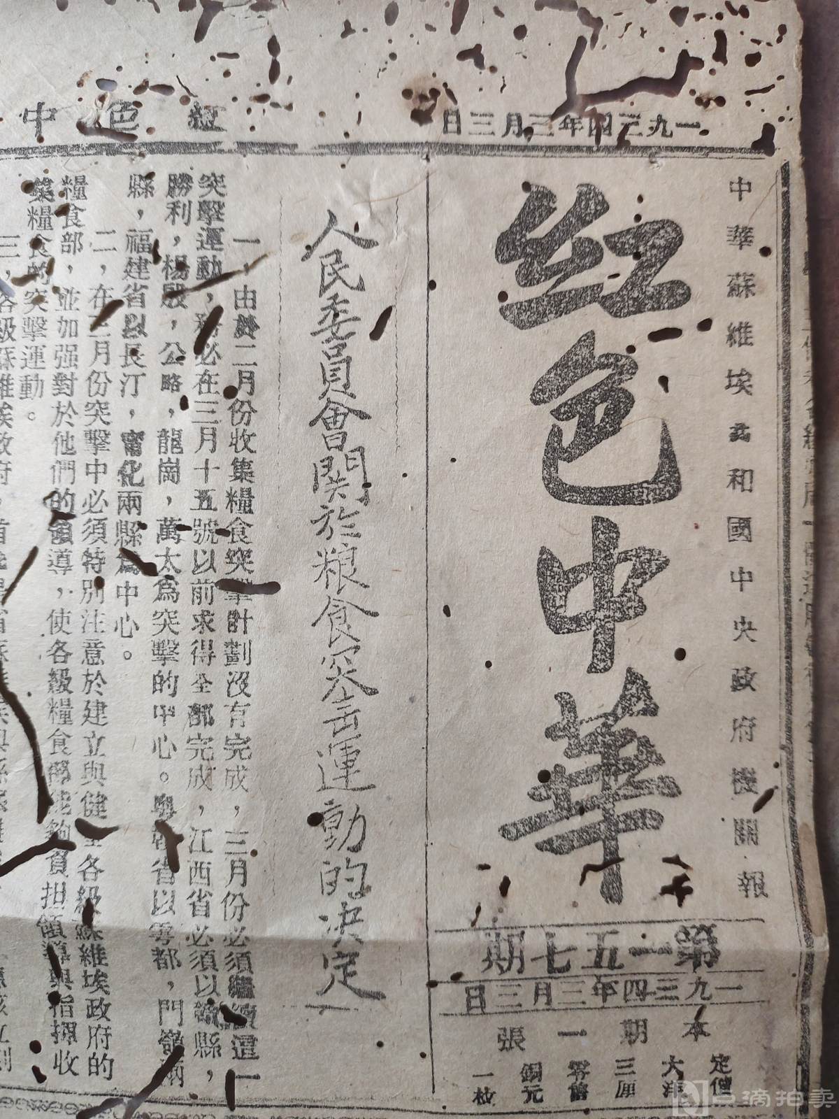 中華會計網校免費視頻講解_中華會計網校網課視頻_中華會計網校怎么樣啊
