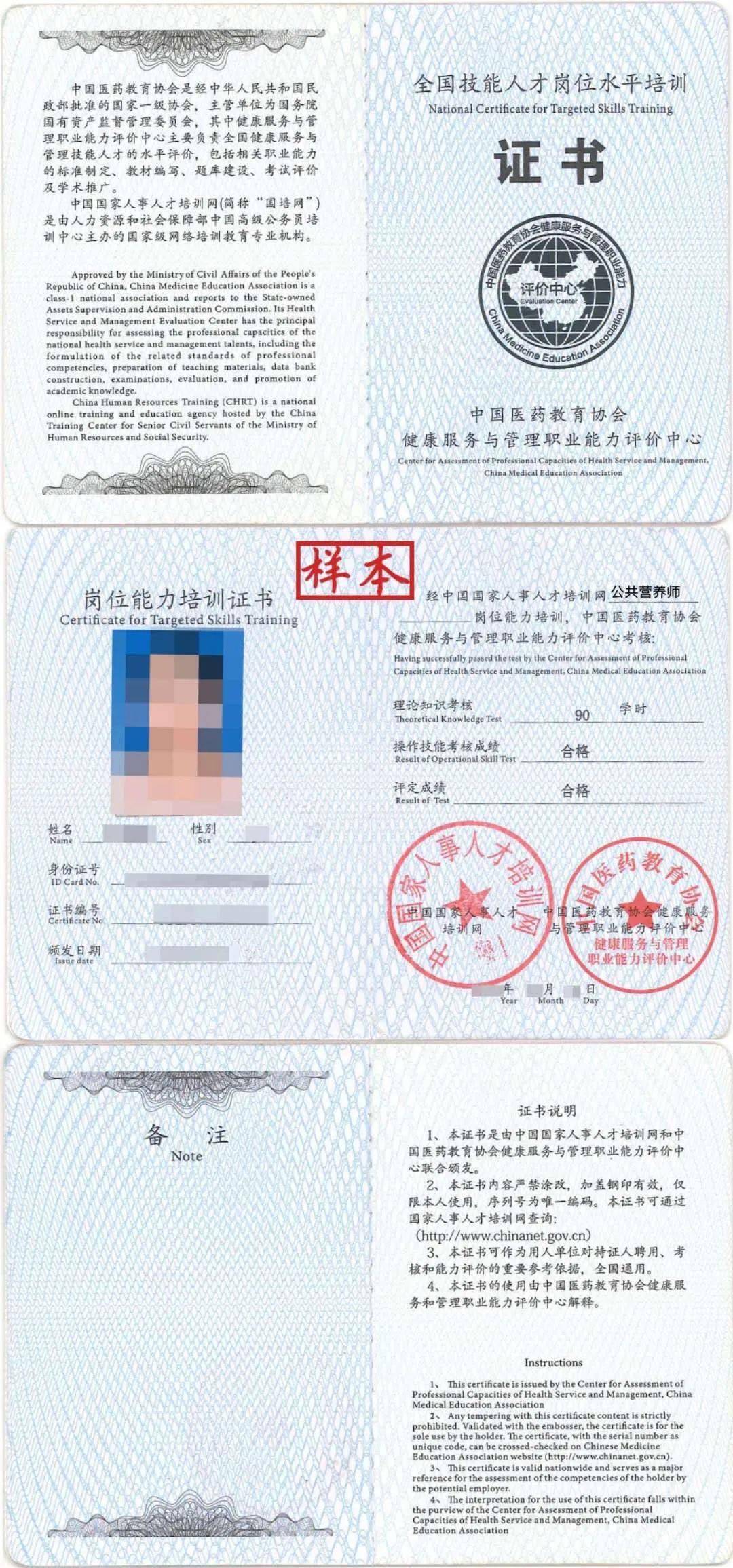 消防師證報考最低條件_國家營養師報考條件_報考國家二級公共營養師條件