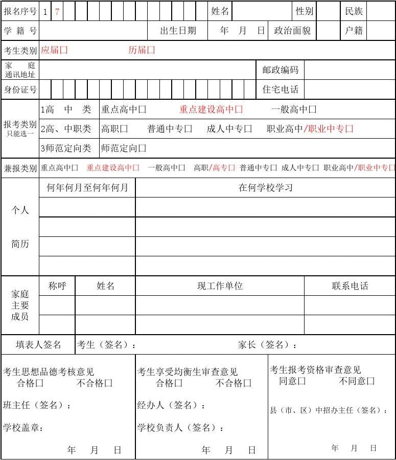 四川交通職業技術學院教務網登錄_北信學院教務網登錄_四川交通職業技術學院教務網