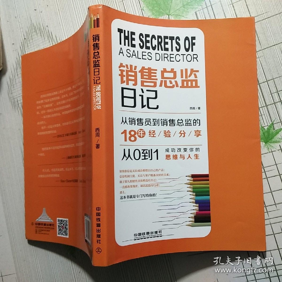個人工作計劃_計劃個人工作怎么寫_計劃個人工作表怎么做