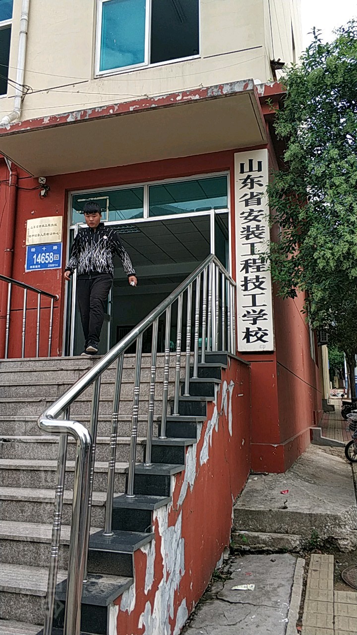 淄博建筑工程學校電話號碼_淄博工程招聘_淄博建筑工程學校