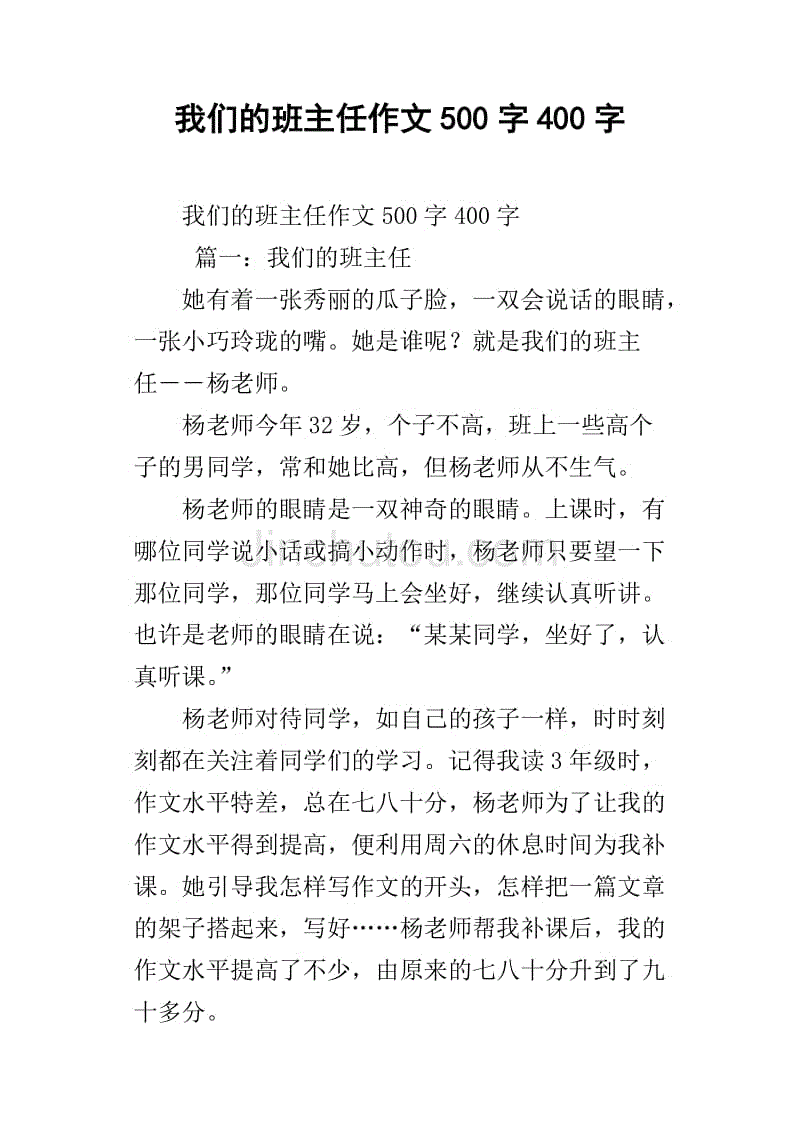 新課程自主學習與測評語文八上_語文學習與評價_學習周報語文答案高一