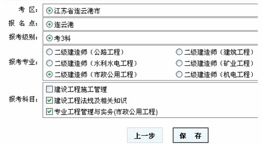 2015年2級建造師報名時間_2024年遼寧一級建造師報名時間_河北2級建造師報名時間