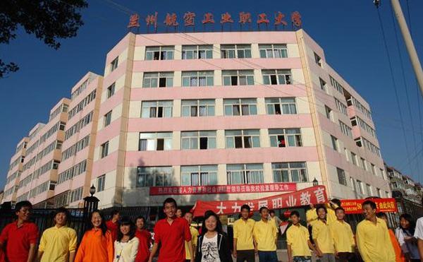 蘭州工業(yè)學(xué)院是什么學(xué)校啊_蘭州工業(yè)學(xué)院是不是本科_蘭州工業(yè)學(xué)院是幾本