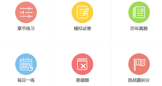環評師歷年真題_環評歷年考試真題_2024年環評師歷年真題