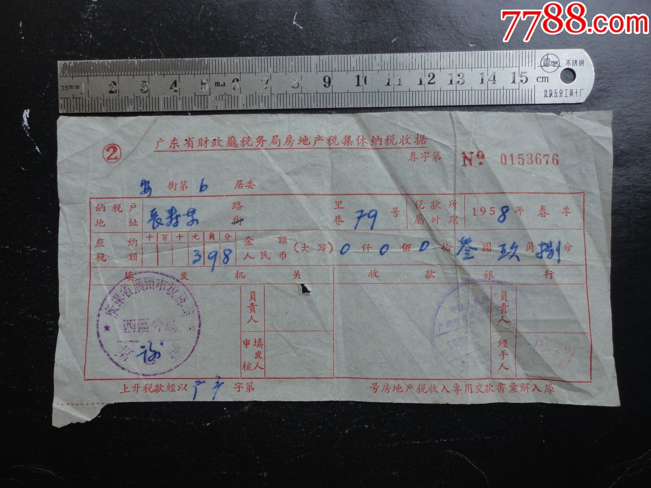 徐州房屋評估公司_徐州房屋評估_徐州房產評估