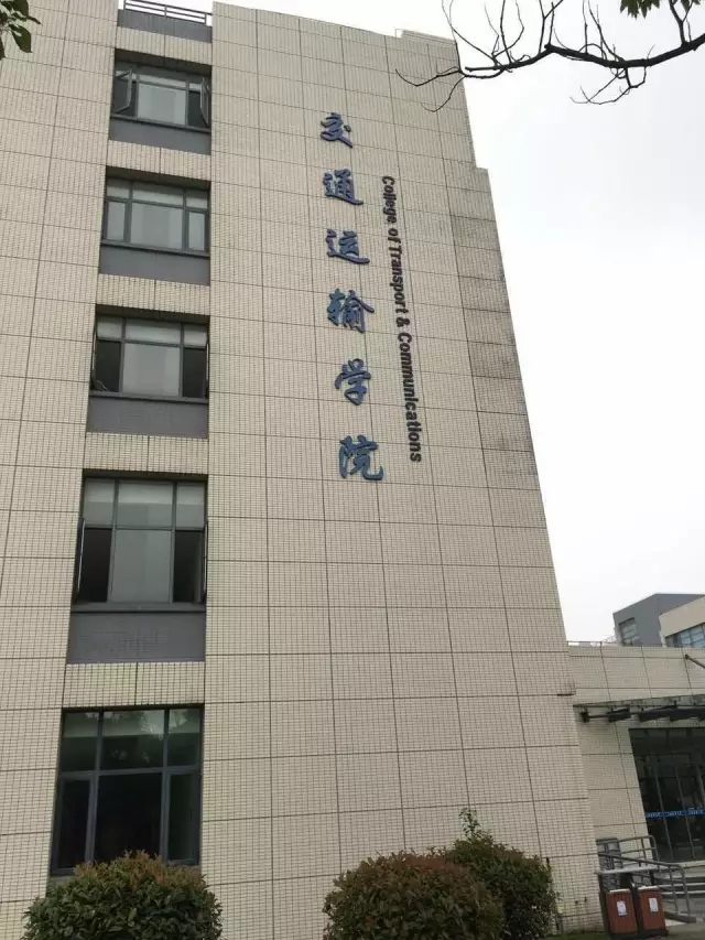 2023西南交通大學網絡教育_西南交通大學網絡教育2020