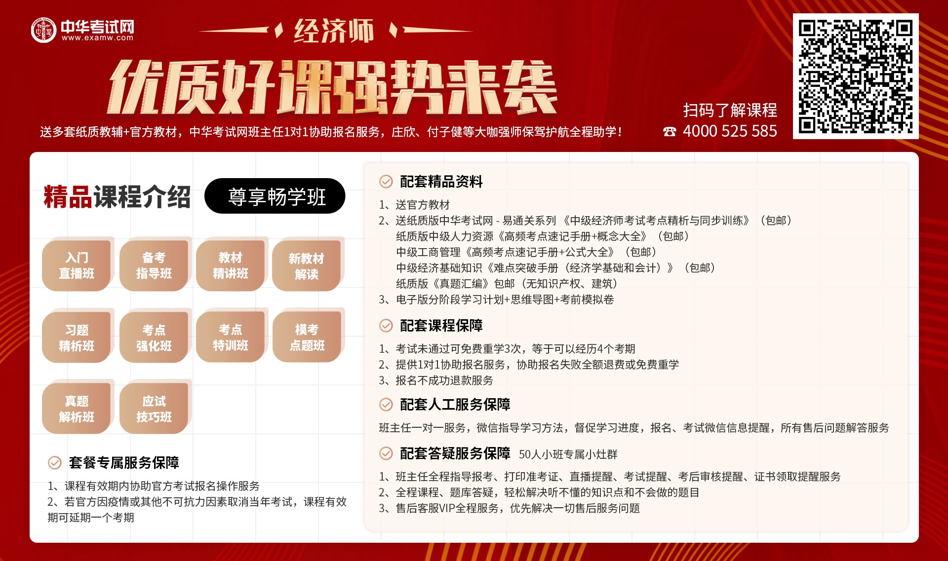 中級報名時間2023年_黑龍江省經濟師中級報名時間_中級報名時間