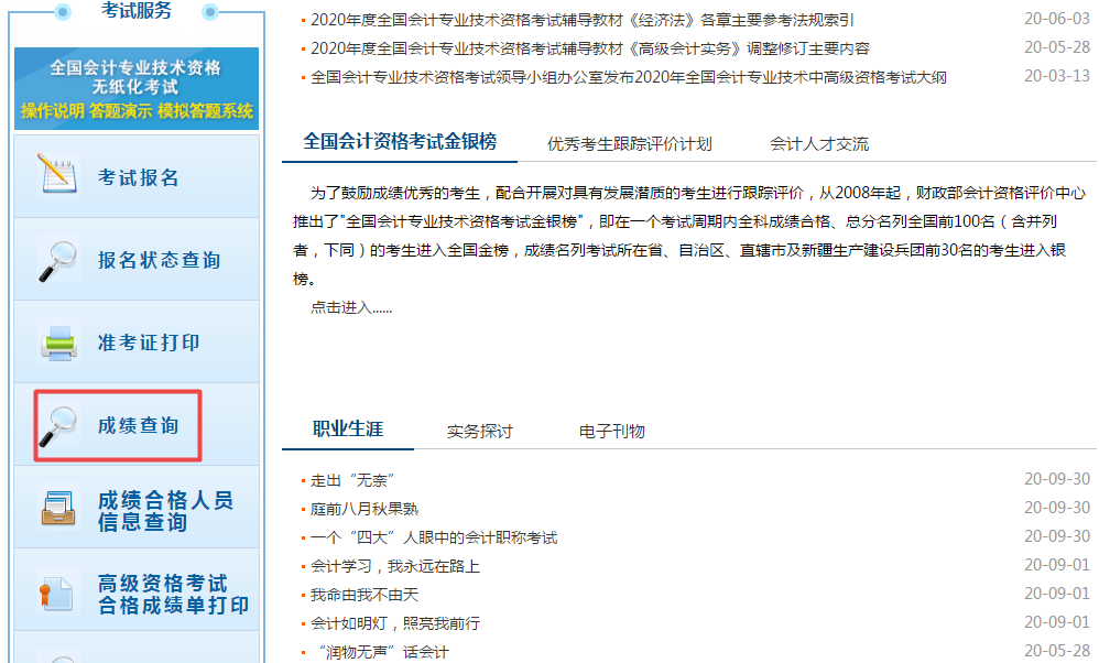 中級編輯職稱考試_中級工程師職稱要考試嗎_中級工程師職稱評定條件