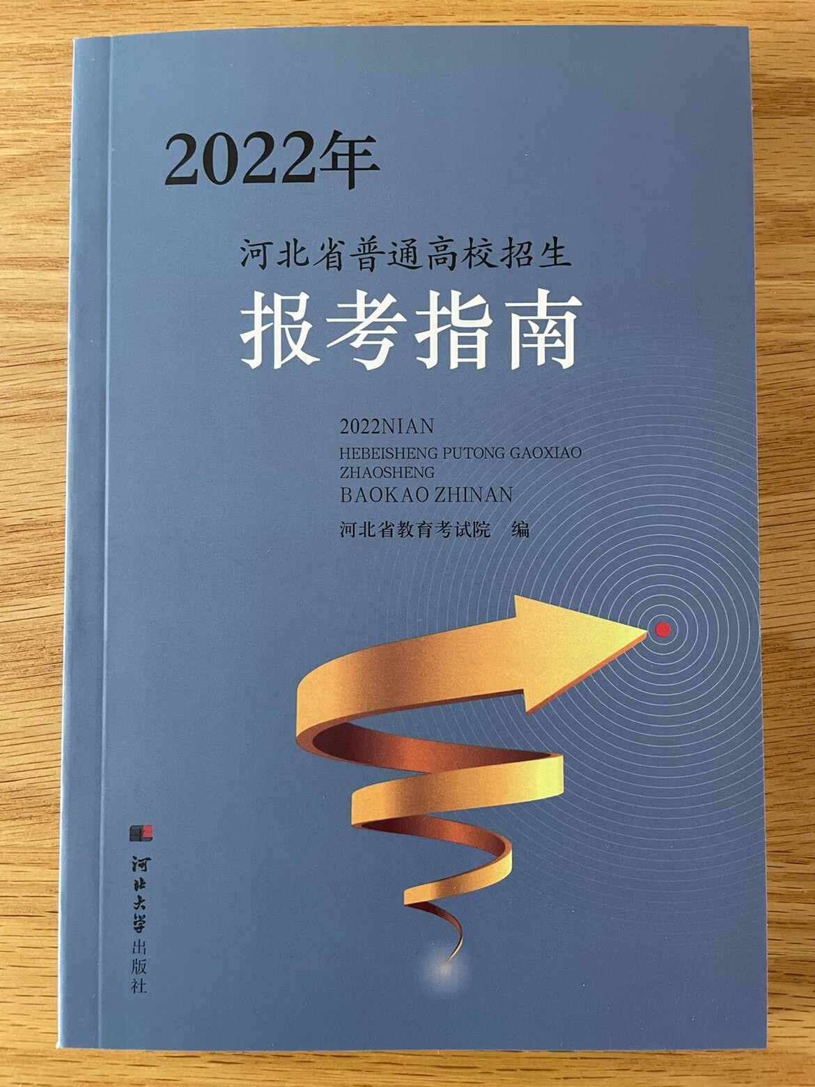 自主考試和自主招生_自主招生要有哪些資格_自主招生資格