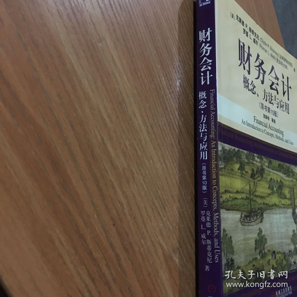 中級會(huì)計(jì)師考試財(cái)務(wù)管理_中級財(cái)務(wù)管理考試
