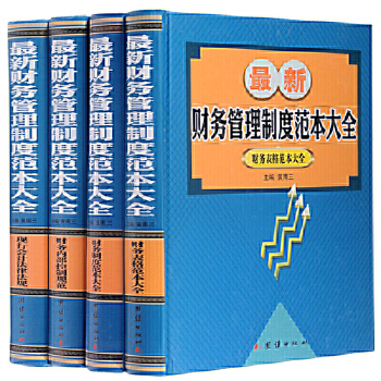 中級經濟師難還是中級會計難_中級財務會計學內容_中級財務管理好難