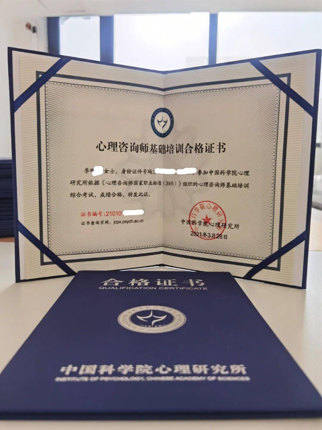 心理考咨詢大學師生年齡是多少_2024年大學生考心理咨詢師_心理考咨詢大學師生年齡多大