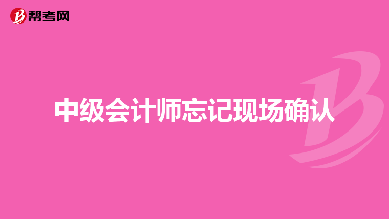 會計入門簡單嗎_會計入門應該從哪里入手_學會計從何入手