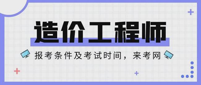 2018年一建報名時間_2024年通信一建報名_安徽2015年一建報名時間
