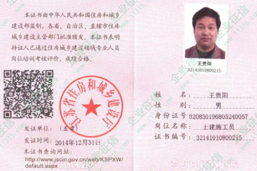 國際注冊培訓師(ict)考試_廣州人力資源培訓師考試_經濟師考試培訓班