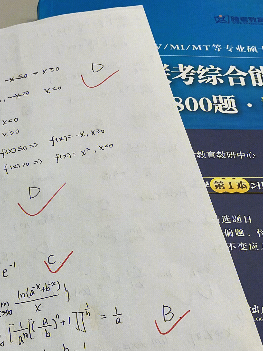 中級財務會計學第四版_中級財務會計計算題_中級財務會計論文