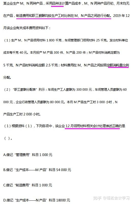 中級財務會計學題_中級車床考試理論考試_中級財務會計考試題
