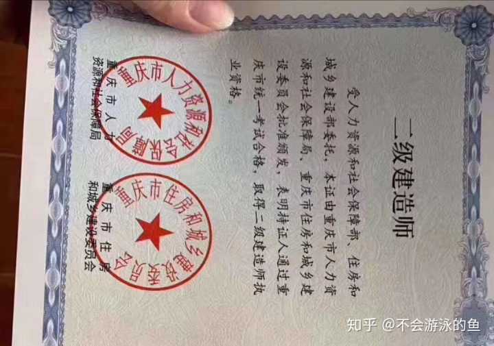 福建省建筑執業建造師考試網_福建一級建造師_福建建造師執業管理中心官網