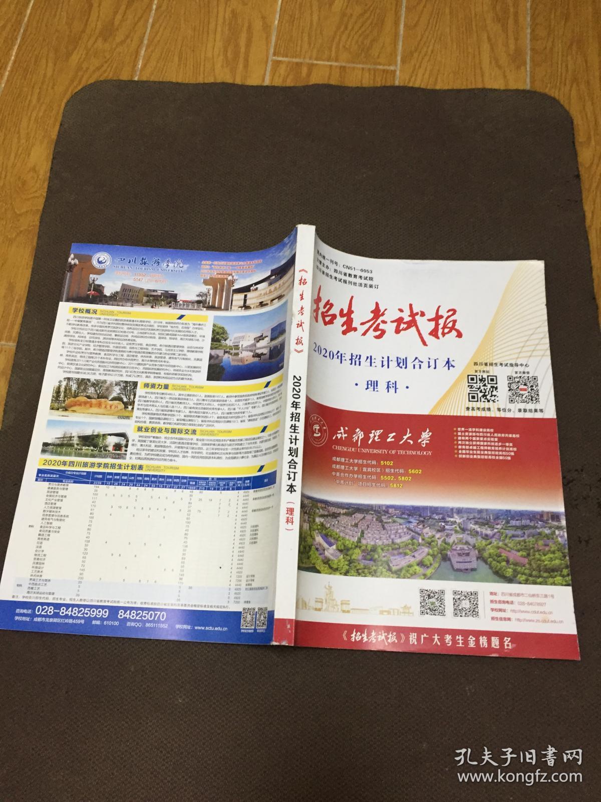 河北省教育考試網_河北省教育考試院考試網_河北省教育考試服務中心網